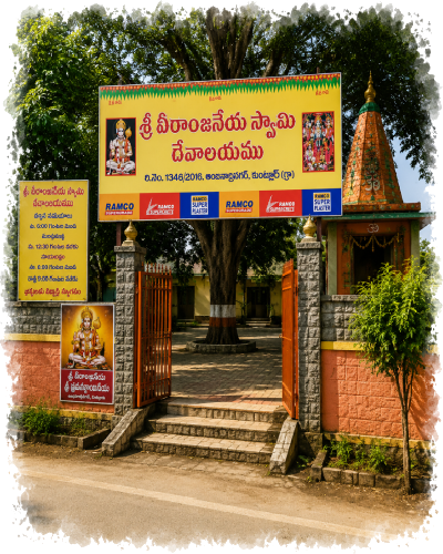 Anjanadrinagar